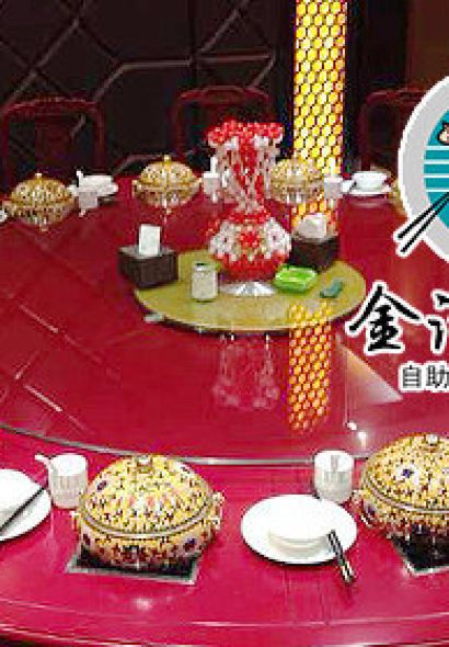 金诺汉釜自助炭火烤肉百滙(百汇店)