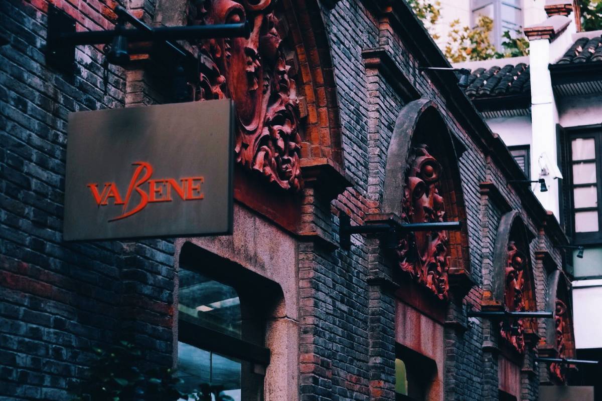 上海新天地をもっと楽しむための実用情報