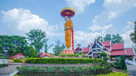 Luang Phor Kasem Kemagoh Meditation Center