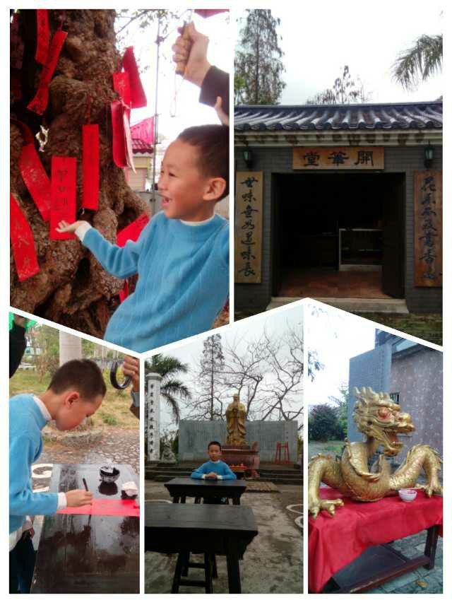 恩平歇馬舉人村