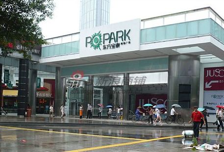 Dongfang Baotai Shopping Plaza