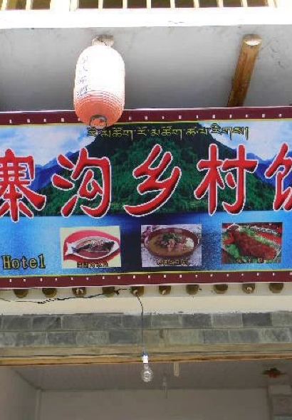 Chongqingrenjiafanguan·wanzhou Grilled Fish