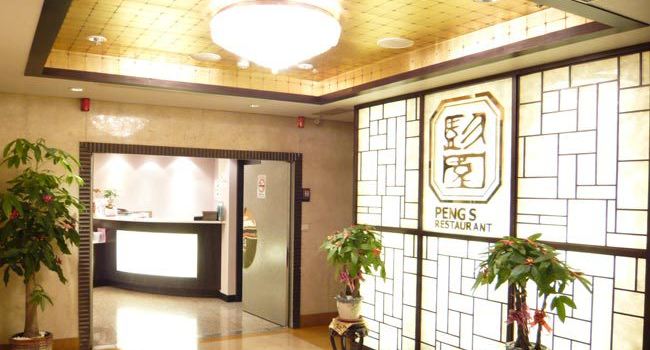 Pengyuanxiang Restaurant (banqiao)