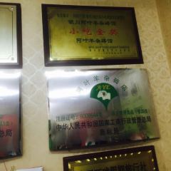 阿叶羊杂碎(前进街店) User Photo