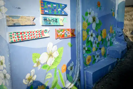 감천문화마을 주변 호텔