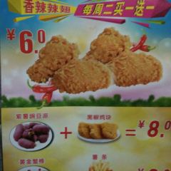 华莱士·全鸡汉堡(龙山路店) User Photo