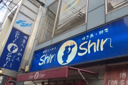 Shin Shin（天神店）