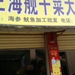 东北大鱼坊(兰考老店) User Photo