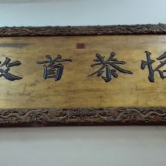 BaoDing HuiGuan (YuHua East Road) User Photo