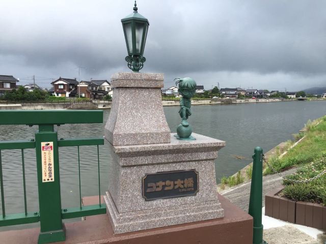 柯南大橋