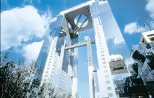 Umeda Sky Building