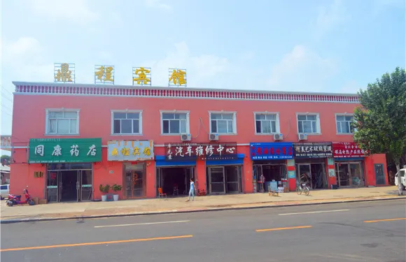 莫力達瓦旗鼎程賓館