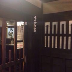 Gion Junidanya Main Store User Photo