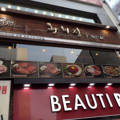 Wangbijip Myeongdong Main store User Photo
