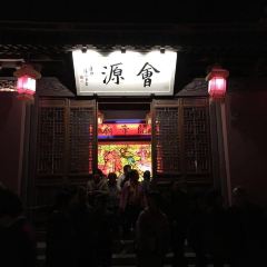 Nanguanxiangsushiguan User Photo