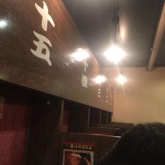 Ichiran Ramen 여행 사진