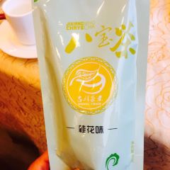 AGAN Restaurant User Photo