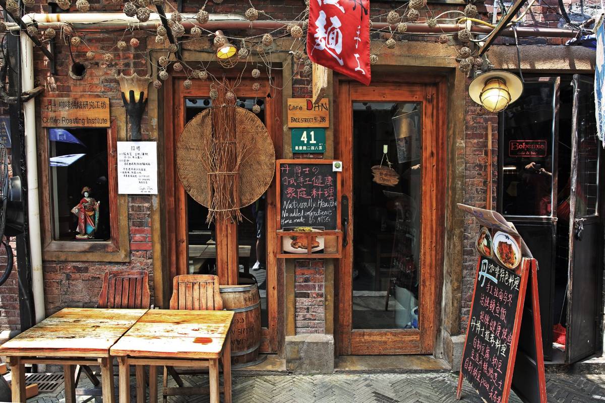 Тяньцзыфан