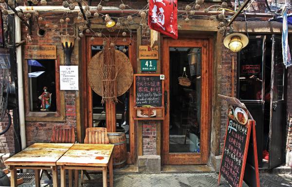 Тяньцзыфан