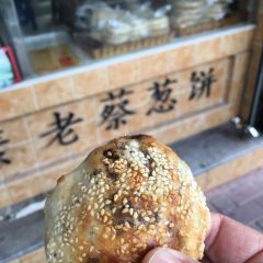 Yongtailaocaicongbing (daoshanludian) 여행 사진