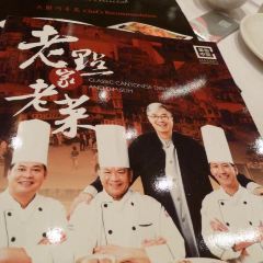 美心皇宮 (綠楊坊店) User Photo