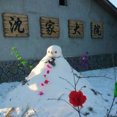 北极村沈家大院 User Photo