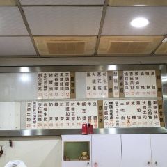 興隆居 User Photo