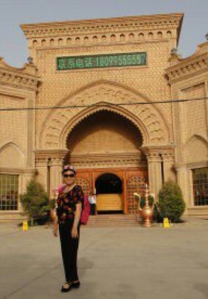 Knight's Grand View Garden