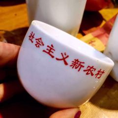 社會主義新農村（岳陽街店）張用戶圖片