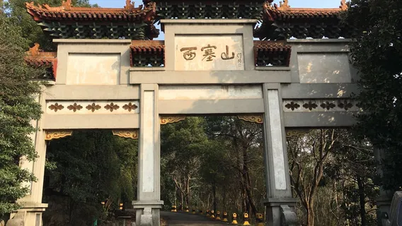 Xisaishan Scenic Area