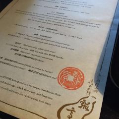 HYOTEI User Photo