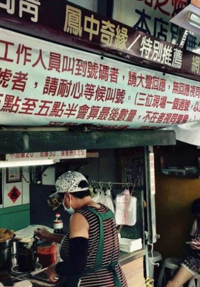 Laopaizhadancongyoubing