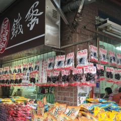 阿婆鐵蛋張用戶圖片