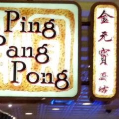 Ping Pang Pong User Photo