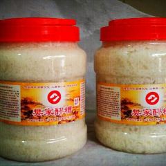 Fanjialaozao User Photo