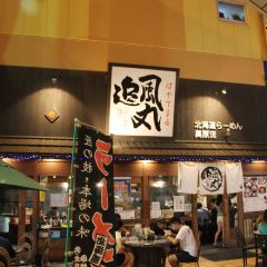 Hayatemaru Chaten User Photo