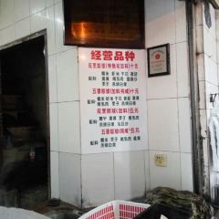 LaoMa Gong Zong Qiu (Xin Guan Jie) User Photo