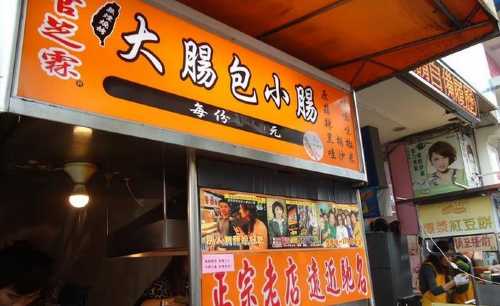 官芝霖大腸包小腸