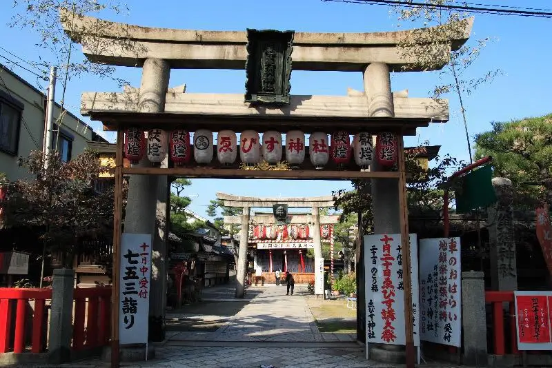 Kyoto Ebisu-jinja Shrine