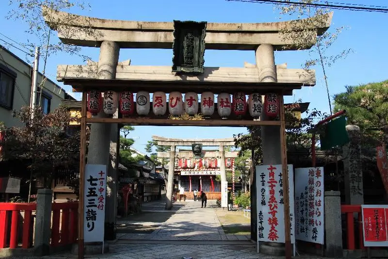 惠美須神社