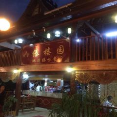 THE RED ELEPHANT User Photo