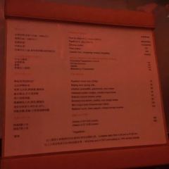 VUE Restaurant User Photo