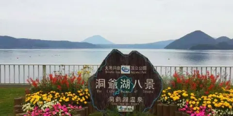 Aputa（道之驛店）