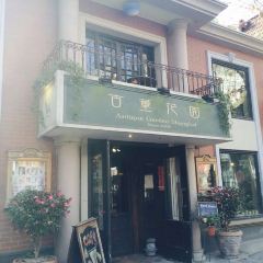 Antique Garden Shanghai User Photo