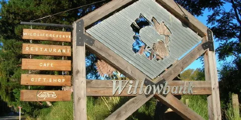 柳岸野生動物保護區