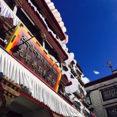 Guangming Gangqiongtian Tea House ảnh của người dùng