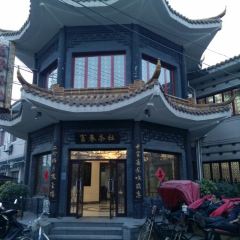 FUCHUN User Photo