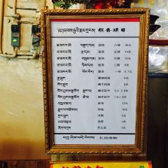 Guangming Gangqiongtian Tea House ảnh của người dùng