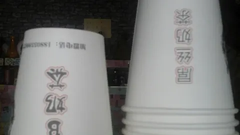 西递蒙古奶茶 in Yi County