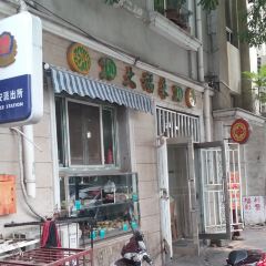 DA FU LAI User Photo